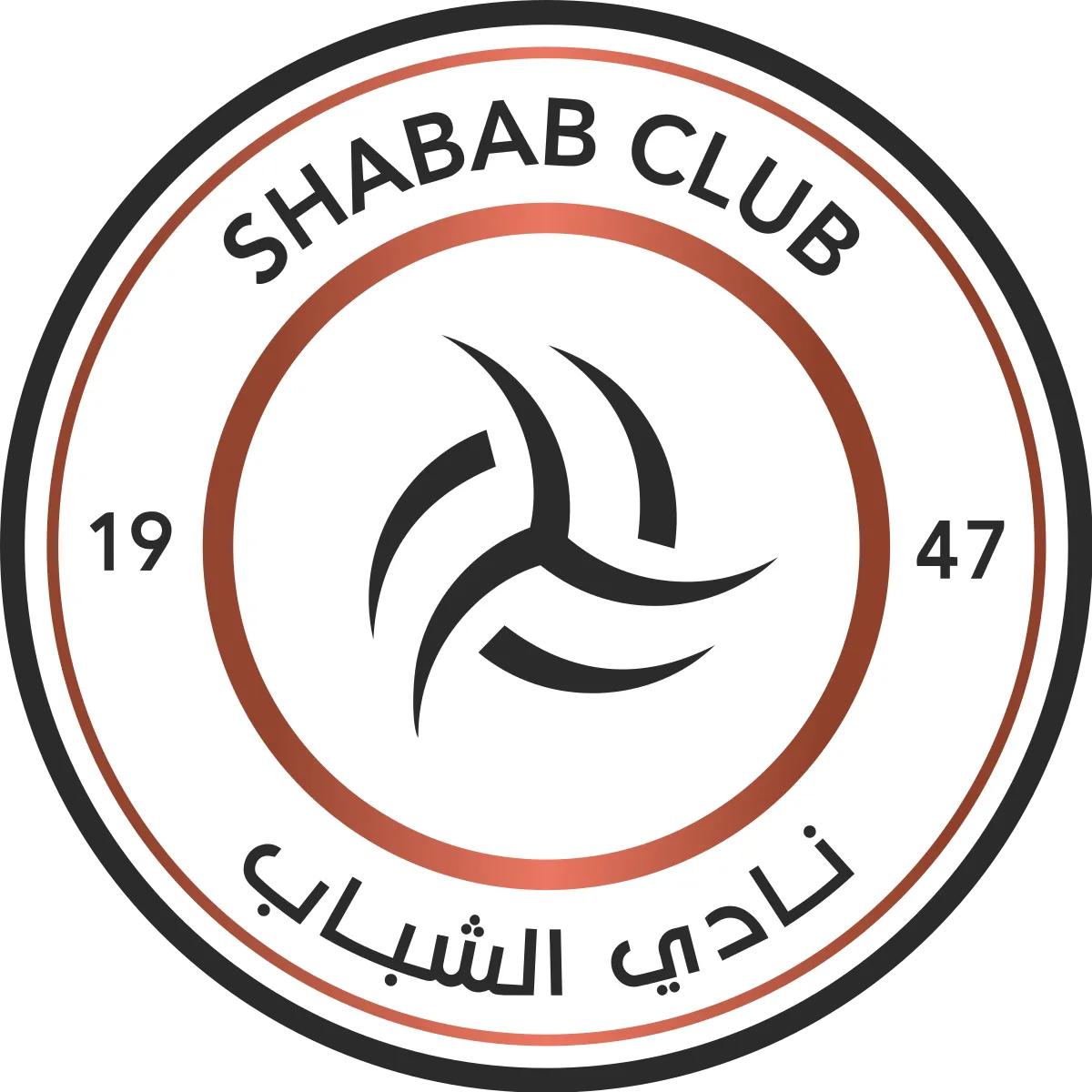 Al Shabab (KSA)