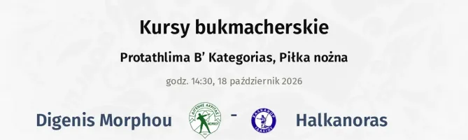 Digenis Morphou - Halkanoras kursy bukmacherskie